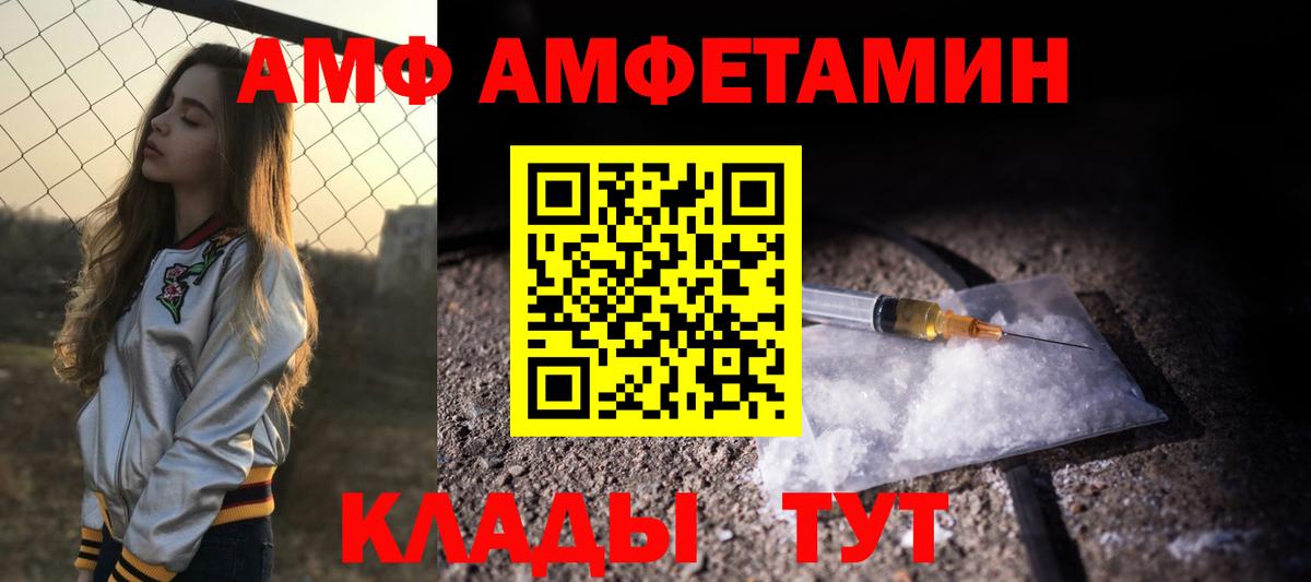 Лянтор  АМФ VHQ  Вход с VPN 