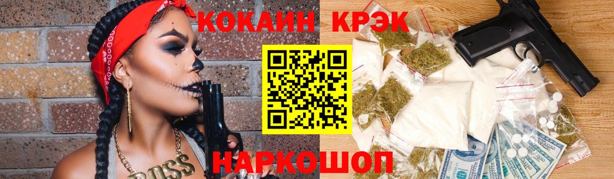 Cocaine 99%  Вход с VPN  Лянтор  COCAIN Columbia 