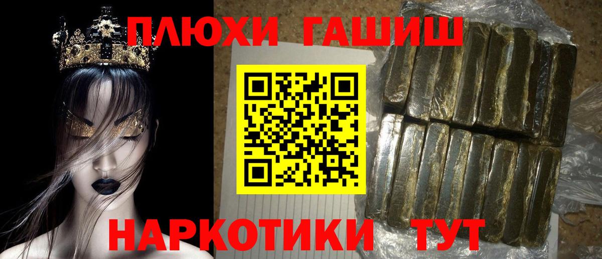 ГАШ ice o lator Лянтор