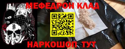 таблы Гусев