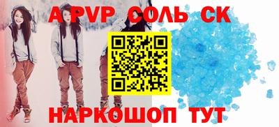 MESCALINE Гусиноозёрск