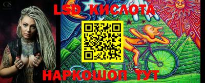 MESCALINE Гусиноозёрск