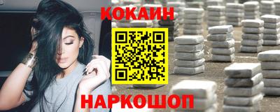 мефедрон Гусь-Хрустальный