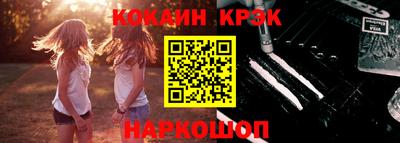 мефедрон Гусь-Хрустальный