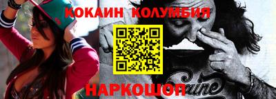 таблы Гусев