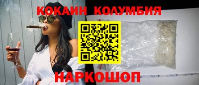 MESCALINE Гусиноозёрск