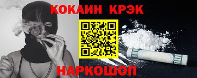 мефедрон Гусь-Хрустальный