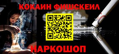 мефедрон Гусь-Хрустальный