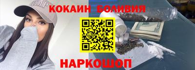 мефедрон Гусь-Хрустальный