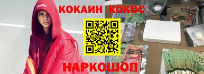 MESCALINE Гусиноозёрск