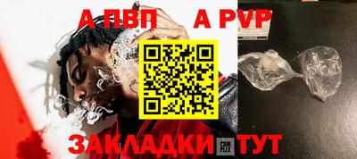 мефедрон Гусь-Хрустальный