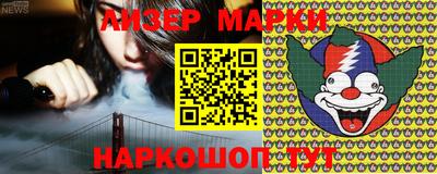 мефедрон Гусь-Хрустальный