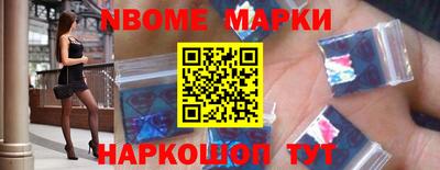 мефедрон Гусь-Хрустальный