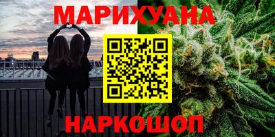 MESCALINE Гусиноозёрск