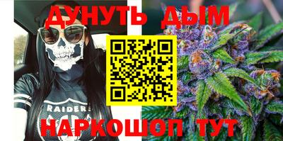мефедрон Гусь-Хрустальный