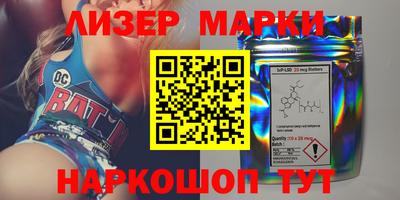 таблы Гусев