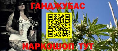 MESCALINE Гусиноозёрск
