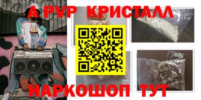 таблы Гусев