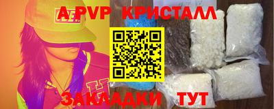мефедрон Гусь-Хрустальный