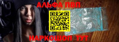 MESCALINE Гусиноозёрск