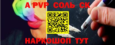 мефедрон Гусь-Хрустальный