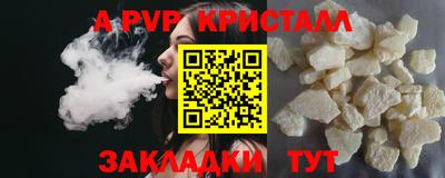 MESCALINE Гусиноозёрск