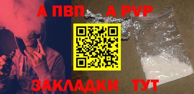 мефедрон Гусь-Хрустальный