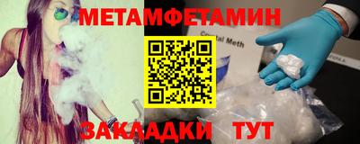 MESCALINE Гусиноозёрск