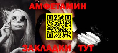 MESCALINE Гусиноозёрск