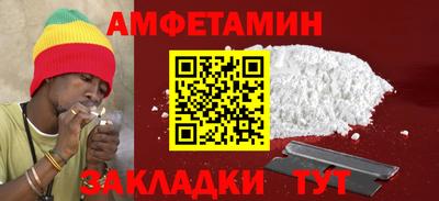 MESCALINE Гусиноозёрск