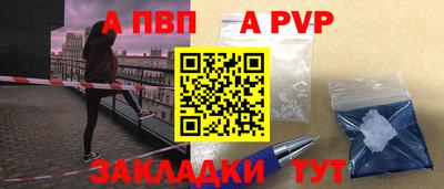 таблы Гусев