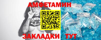 MESCALINE Гусиноозёрск