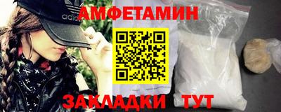 таблы Гусев