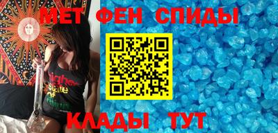 MESCALINE Гусиноозёрск
