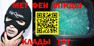 таблы Гусев