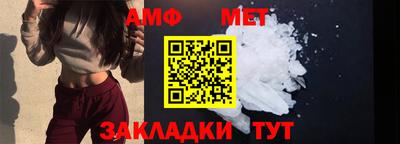 таблы Гусев