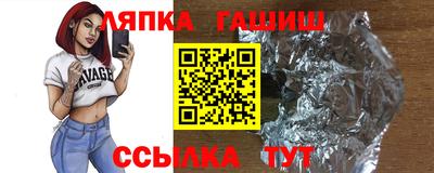 таблы Гусев