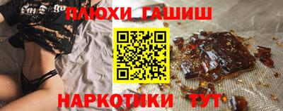 MESCALINE Гусиноозёрск