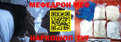 MESCALINE Гусиноозёрск