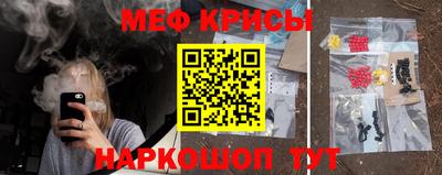 MESCALINE Гусиноозёрск