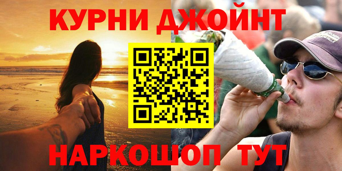 Лянтор  Бошки марихуана SATIVA & INDICA  Конопля VHQ  Вход с VPN  Бошки Шишки конопля 