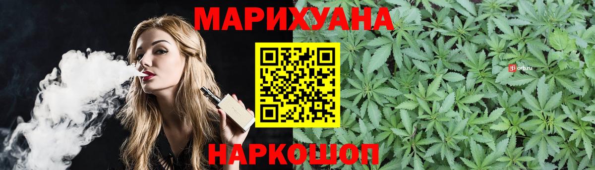 Бошки марихуана AK-47 Лянтор